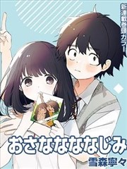 镖人